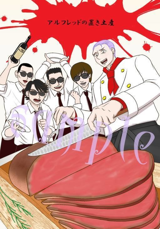 【RGD】ポストカード19枚セット