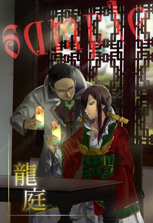 【RGD】ポストカード19枚セット