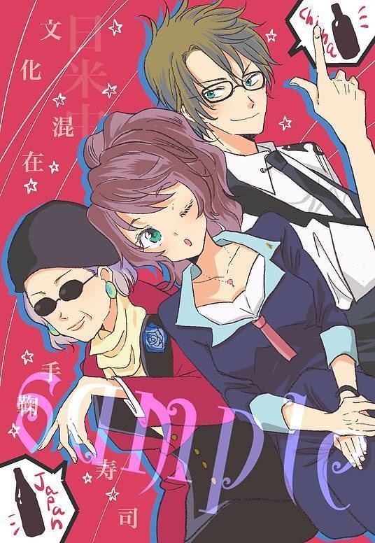 【RGD】ポストカード19枚セット