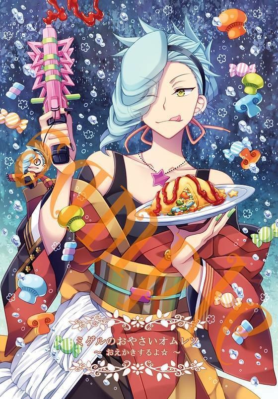 【RGD】ポストカード19枚セット