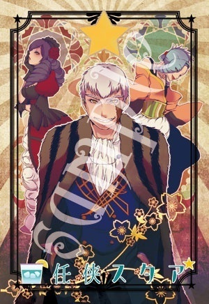 【RGD】ポストカード19枚セット