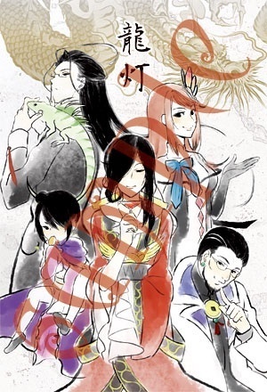 【RGD】ポストカード19枚セット