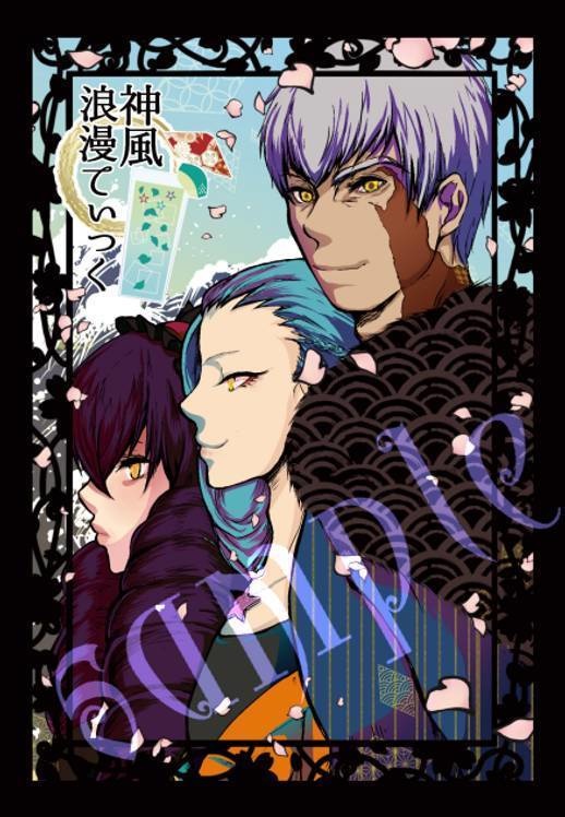 【RGD】ポストカード19枚セット