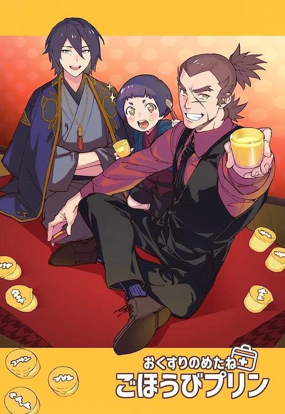 【RGD】ポストカード19枚セット