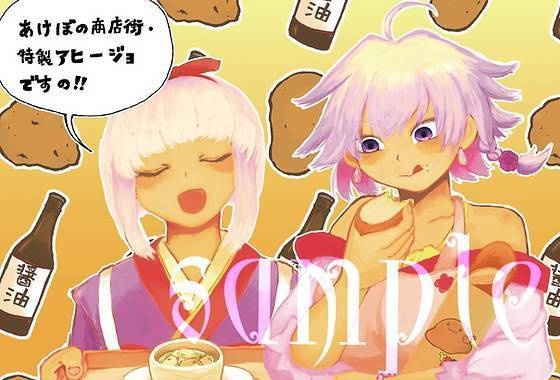 【RGD】ポストカード19枚セット