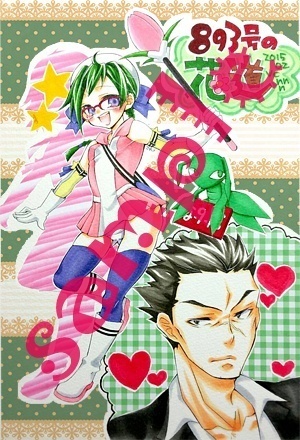 【闇酒場】ポストカード【成田作品】