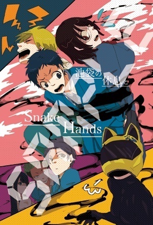 【闇酒場】ポストカード【成田作品】