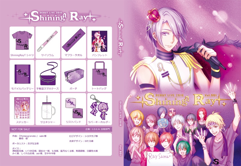 Shining★Ray