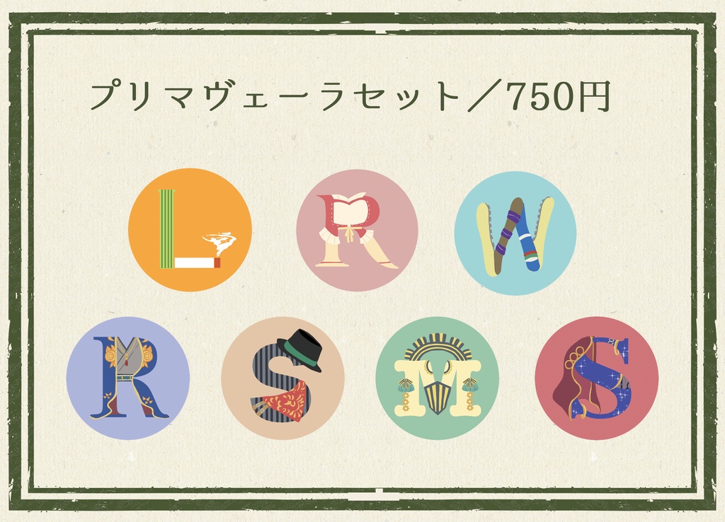 【RGD】イニシャル缶バッチ