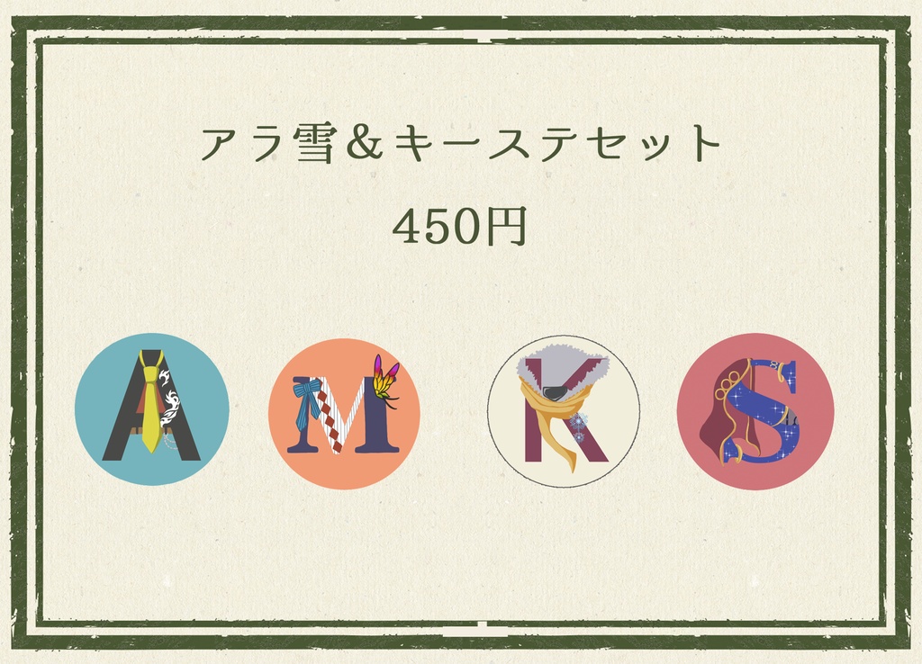 【RGD】イニシャル缶バッチ