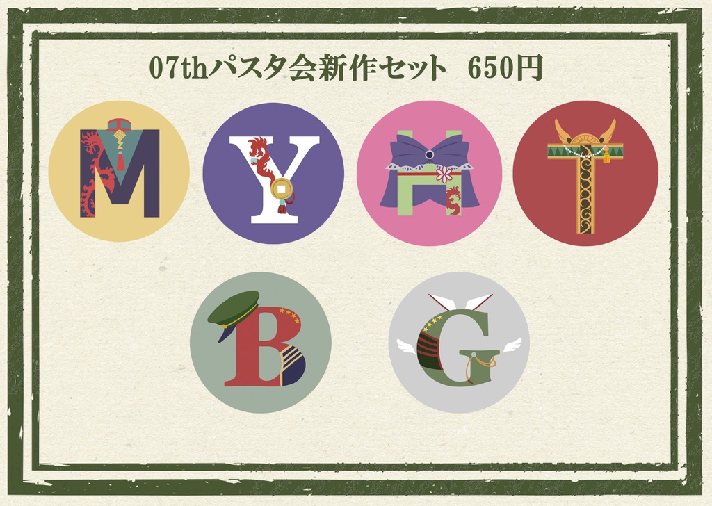 【RGD】イニシャル缶バッチ