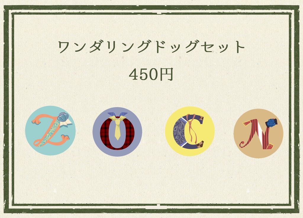 【RGD】イニシャル缶バッチ