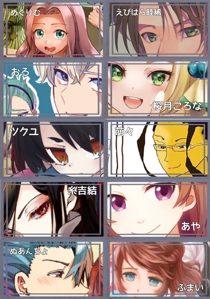 【RGD】ローズガンズデイズ10周年記念アンソロジー(ノベルティ無)