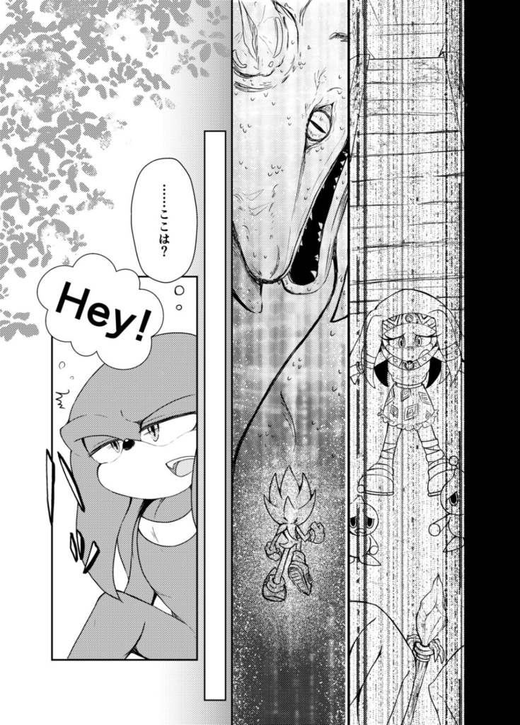 【SONIC】夢現レゾナンス(ソニック×ナックルズ)