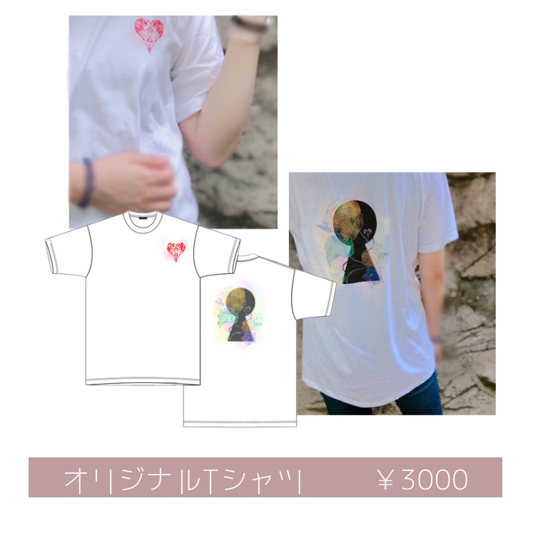 【Tシャツ】オリジナルTシャツ【鍵】