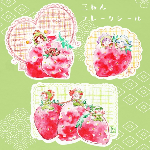 スパコミ三年生せっと