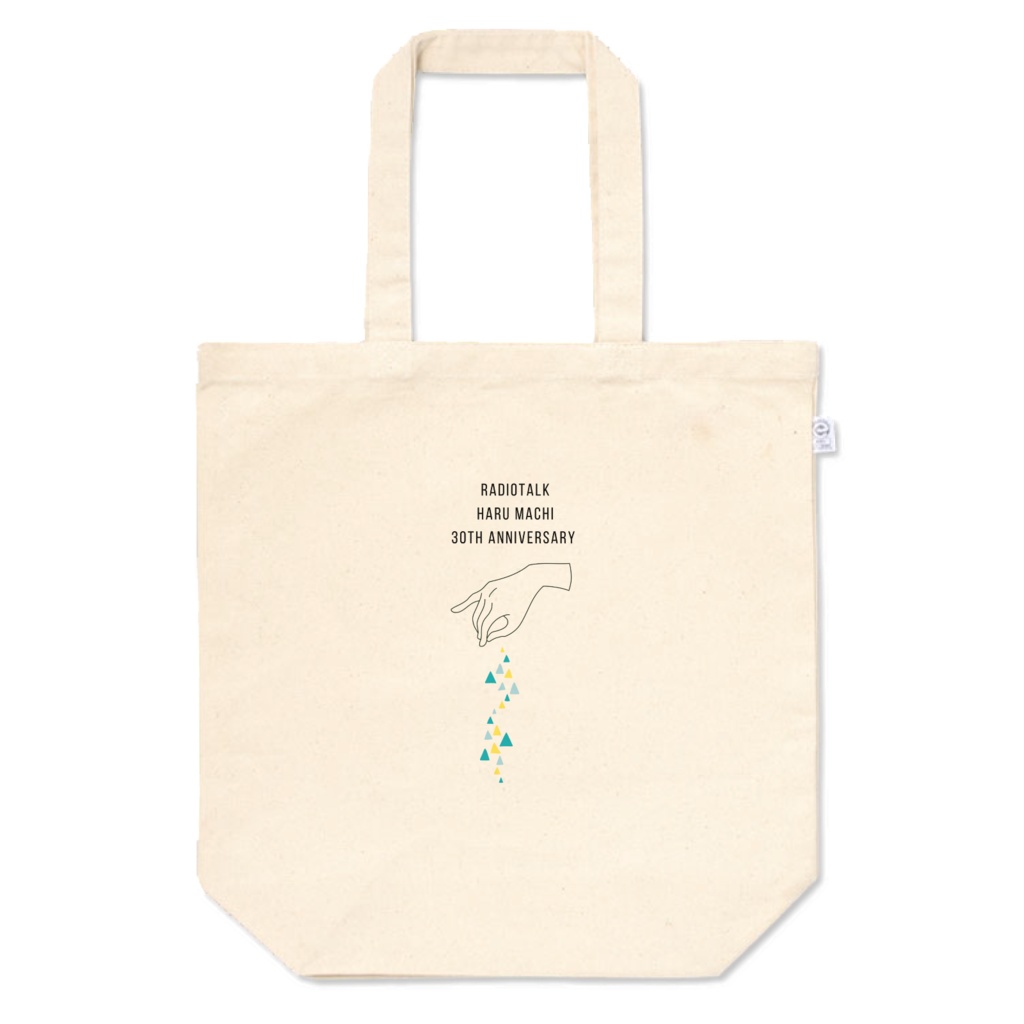 【再販】誕生日のトートバッグ