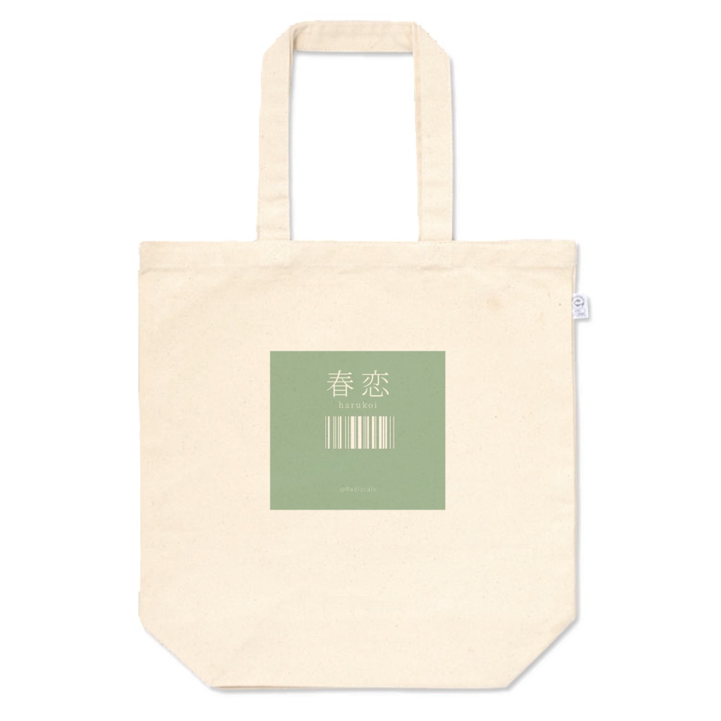 トートバッグ Mサイズ