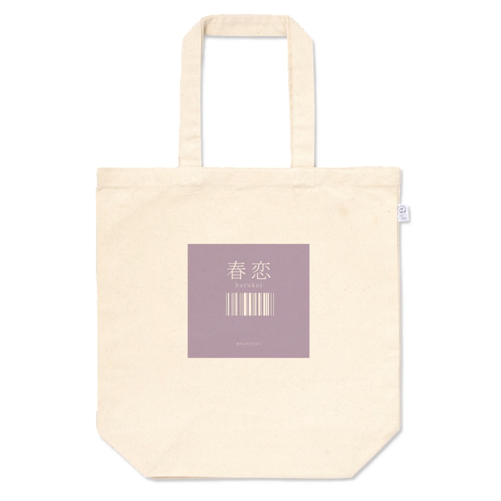 トートバッグ Mサイズ