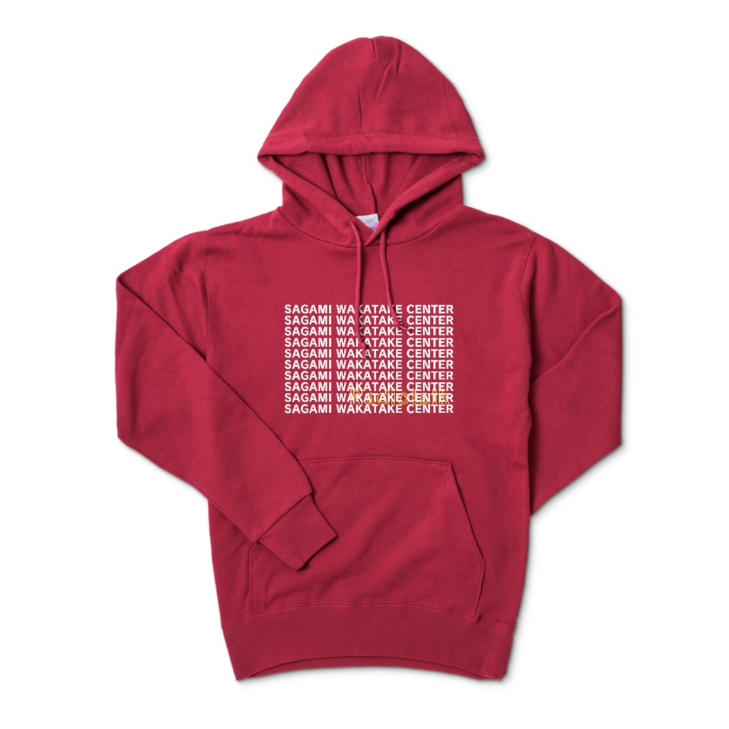 【さがみ若竹センター】パーカー