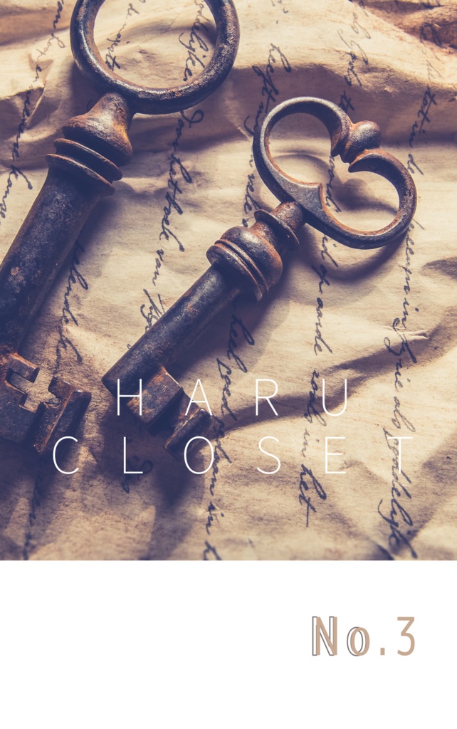 03:HARU closet