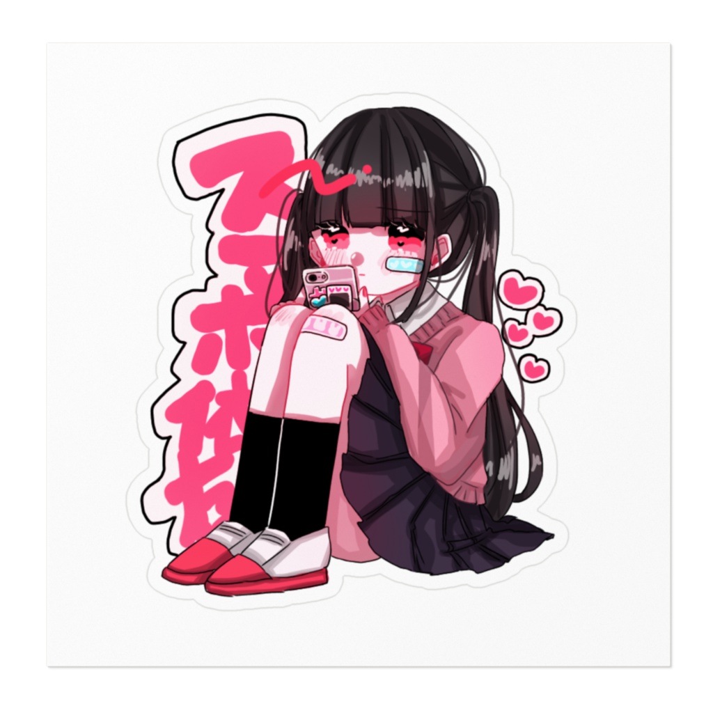 完全スマホ依存ステッカー