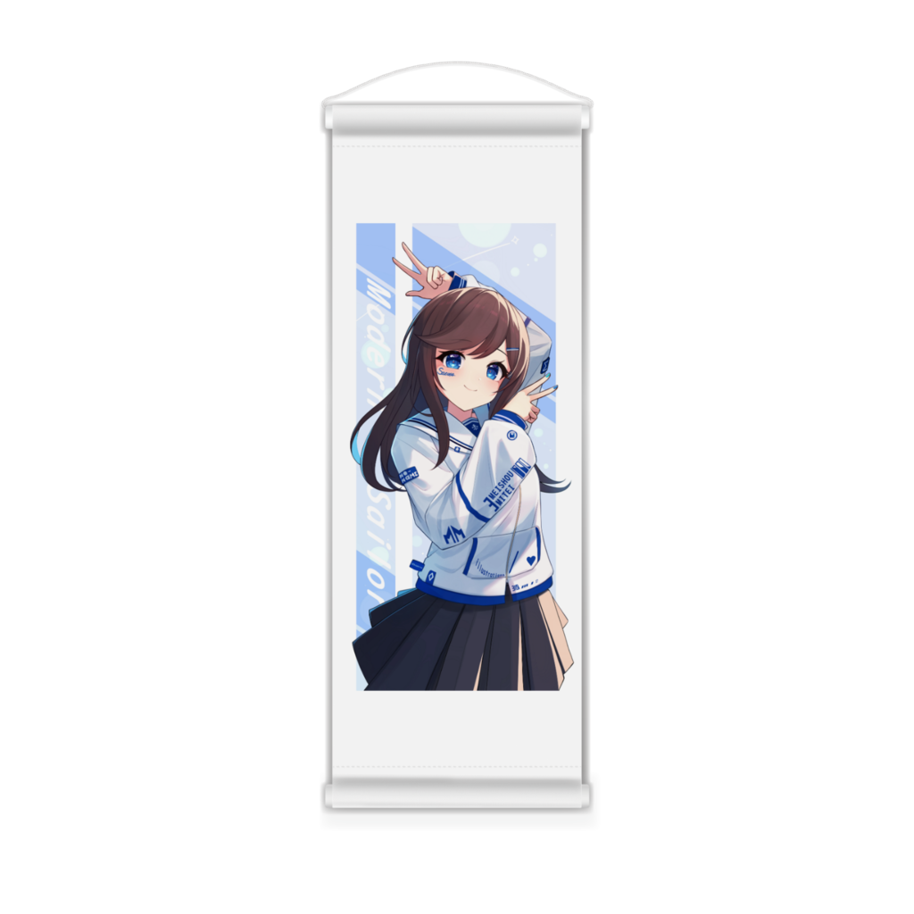 モダンセーラー　ミテイちゃん