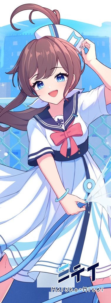 ミテイちゃん 2024夏ver