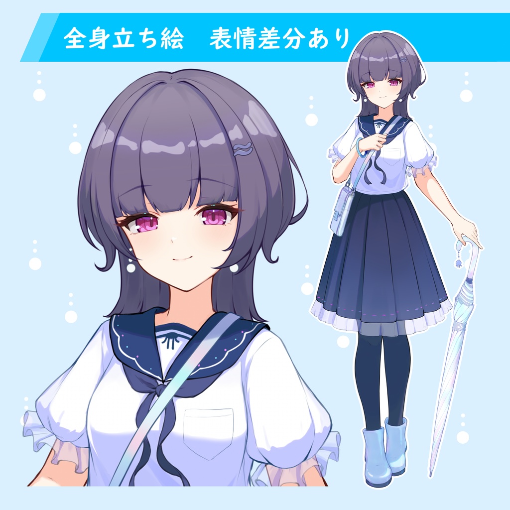 セーラー服の女の子・立ち絵素材１（表情差分付き）