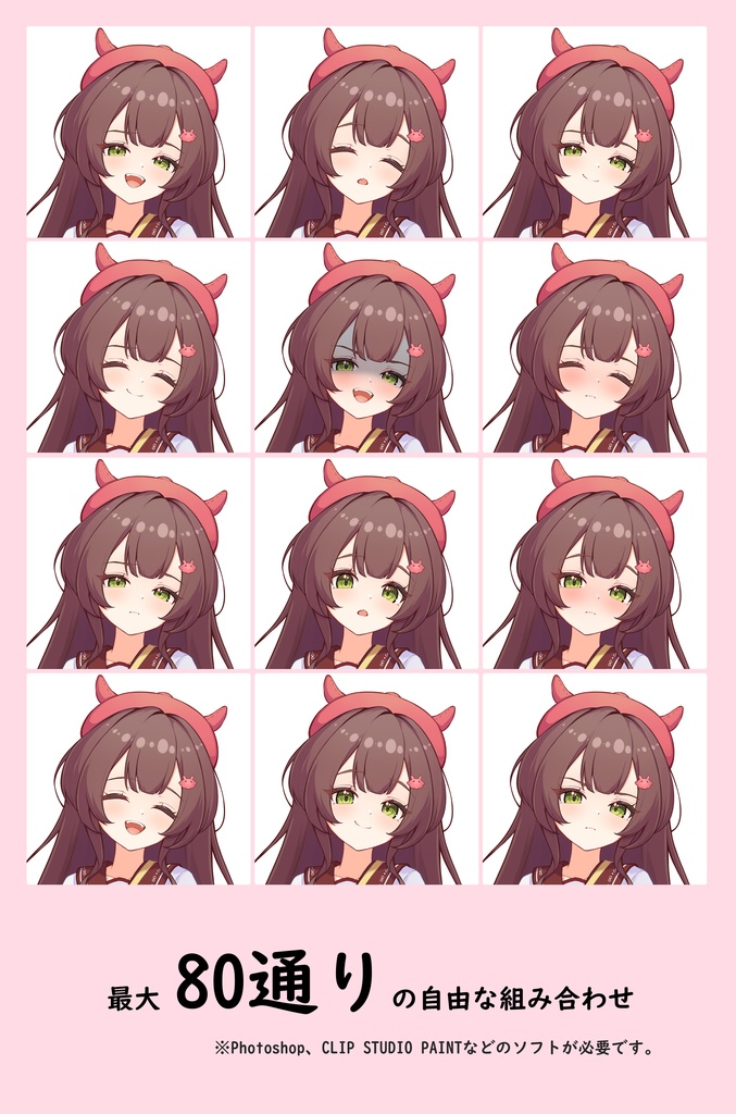 セーラー服の女の子・立ち絵素材2(表情差分付き)