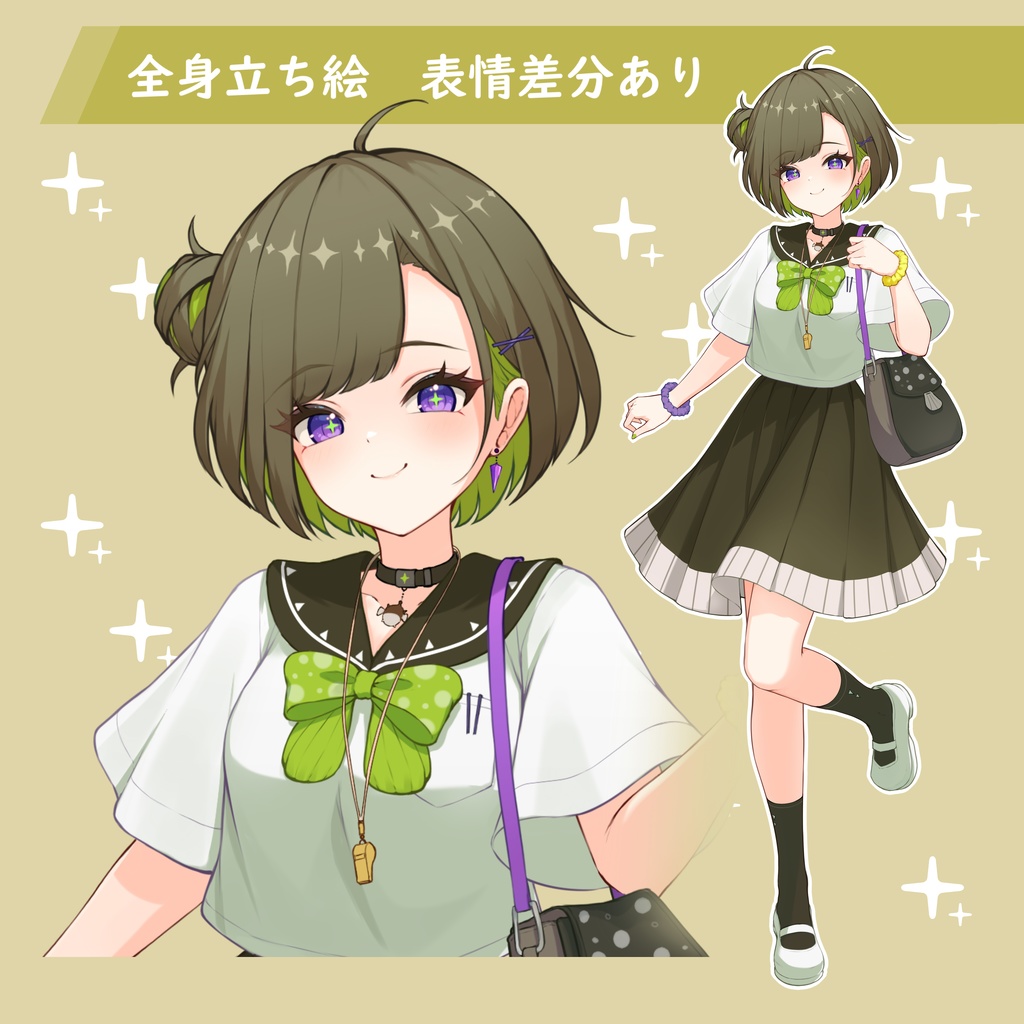 セーラー服の女の子・立ち絵素材３（表情差分付き）