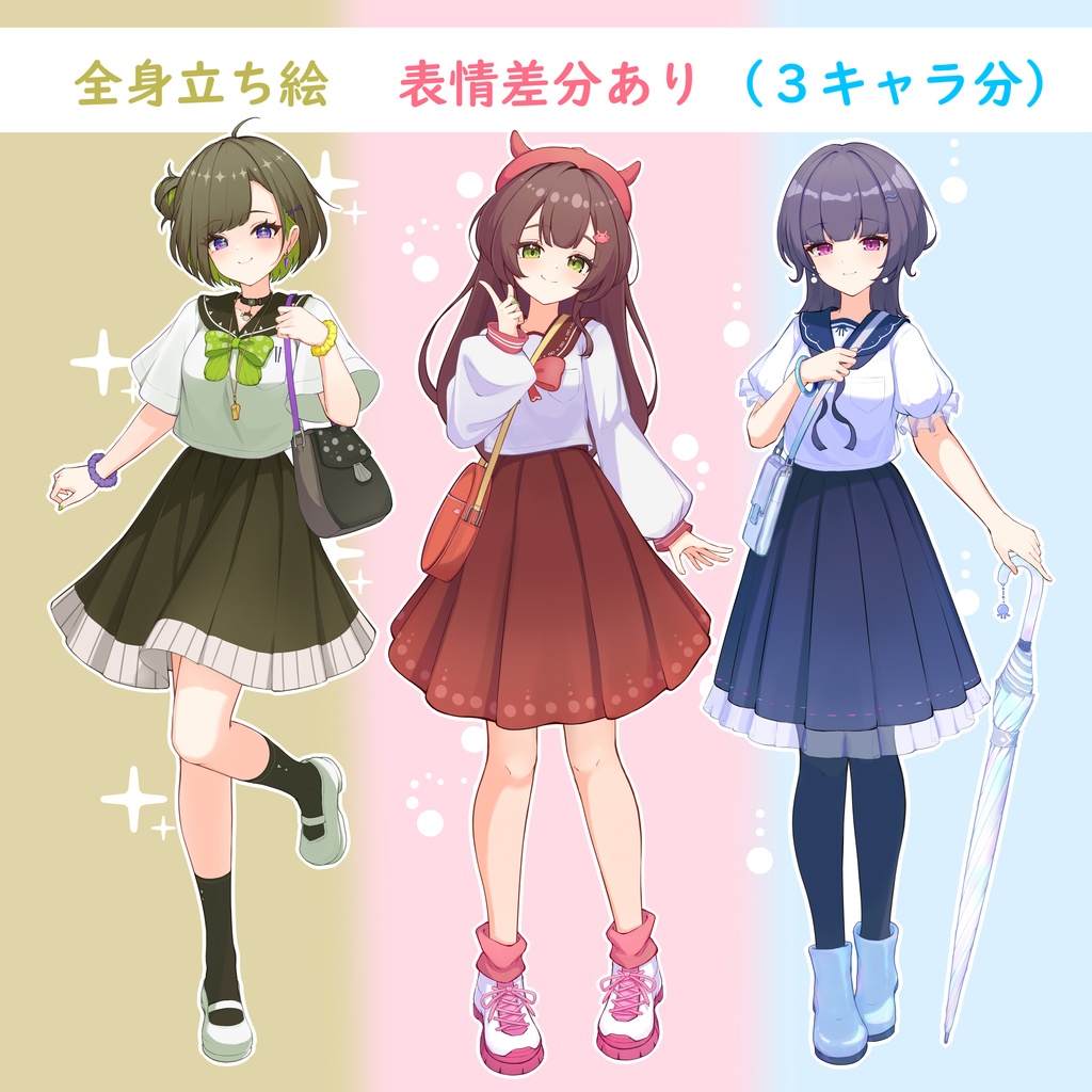 セーラー服の女の子・立ち絵素材セット1(表情差分付き)