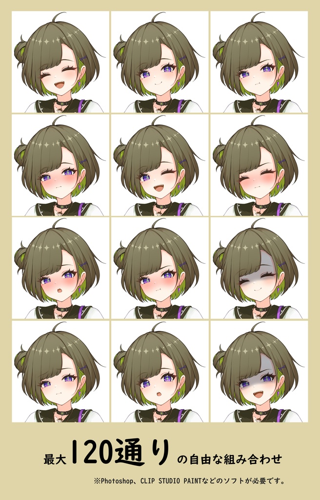 セーラー服の女の子・立ち絵素材セット1(表情差分付き)