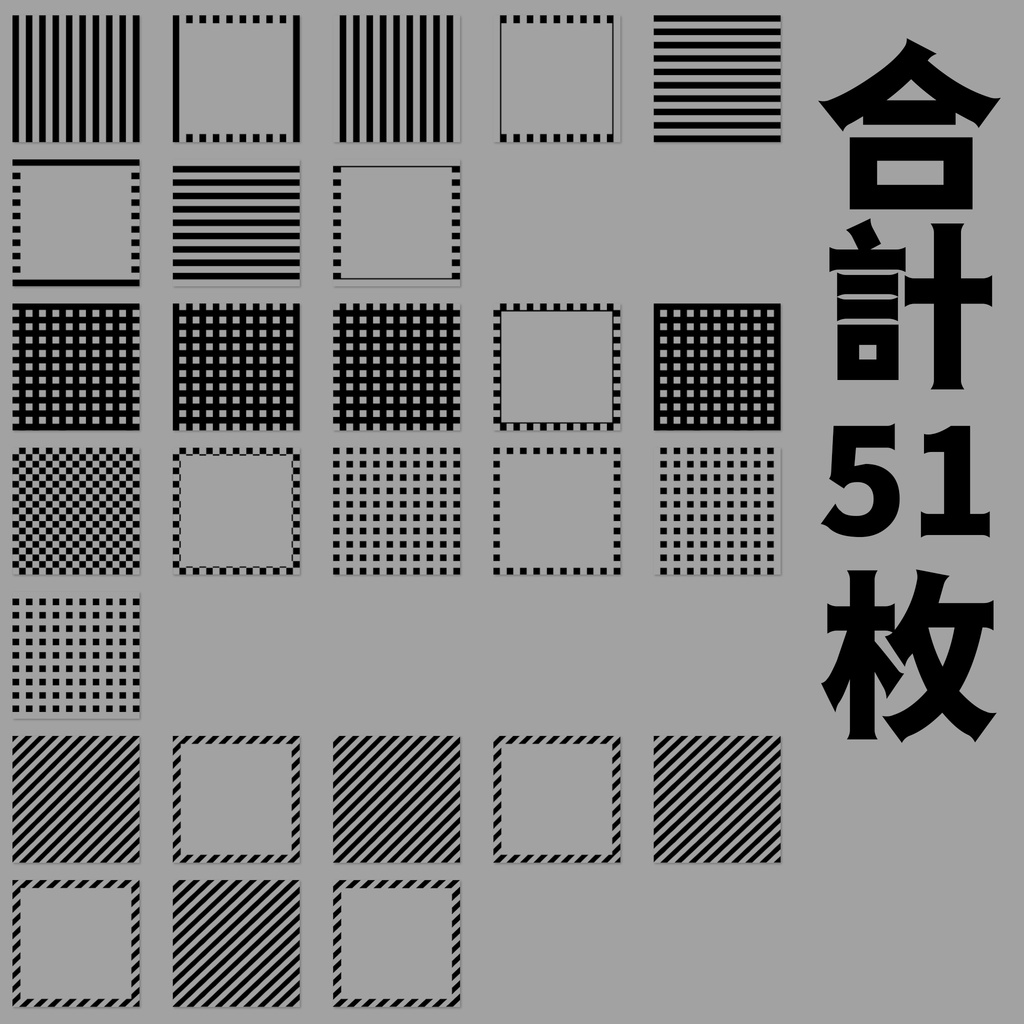 【無料】1:1シンプルなボーダー素材|1:1Simple Border Material|1:1簡單的邊框素材