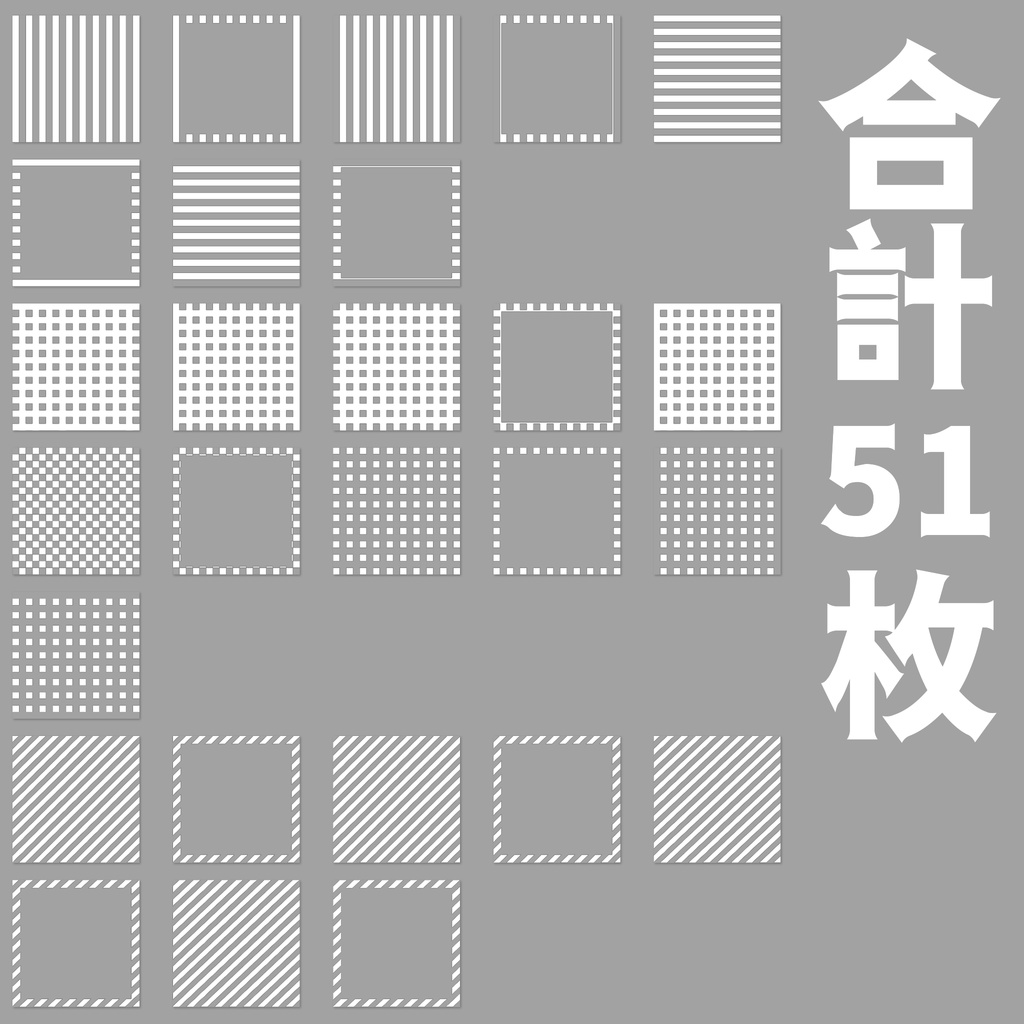 【無料】1:1シンプルなボーダー素材|1:1Simple Border Material|1:1簡單的邊框素材
