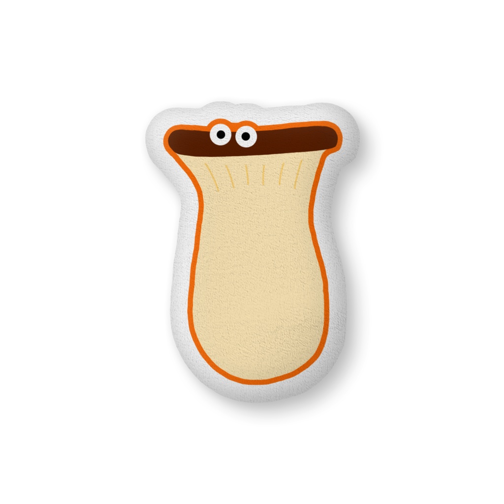 エリンギクッション