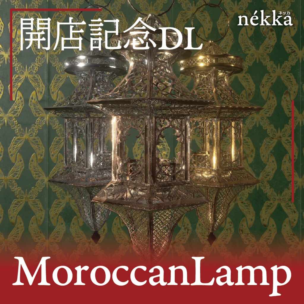 ✧･ﾟモロッコ風ランタン ･ﾟ✧ 