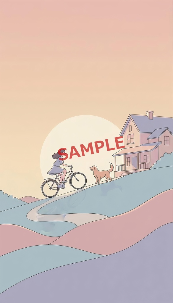 夕焼けの幸せな坂道