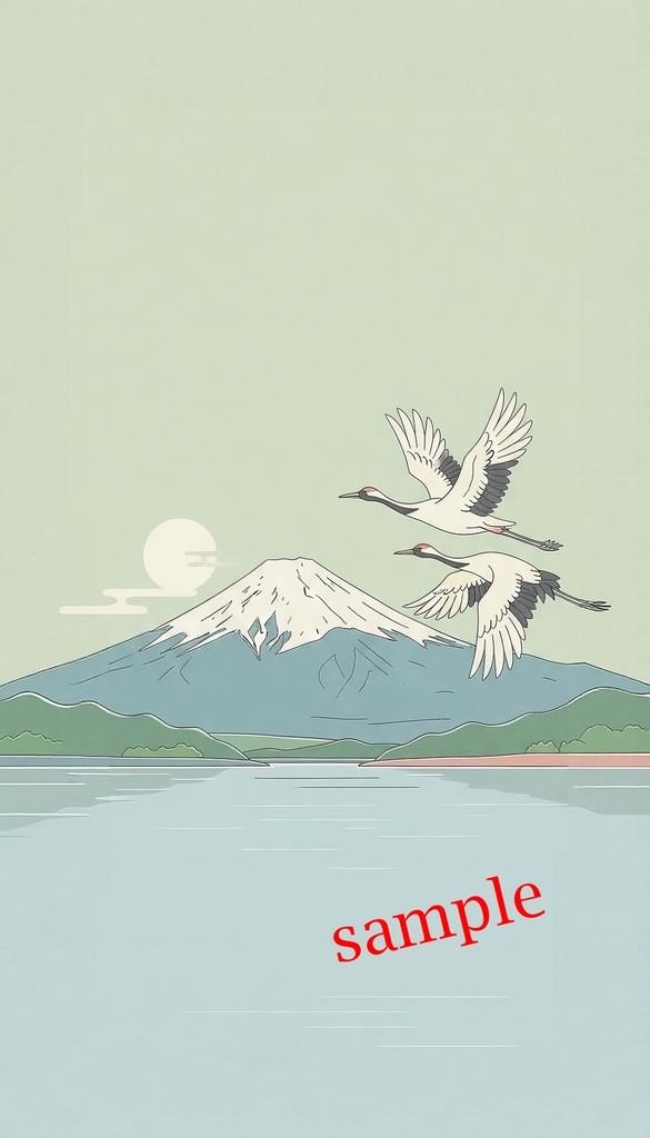 穏やかな運気を育てる鶴と富士山