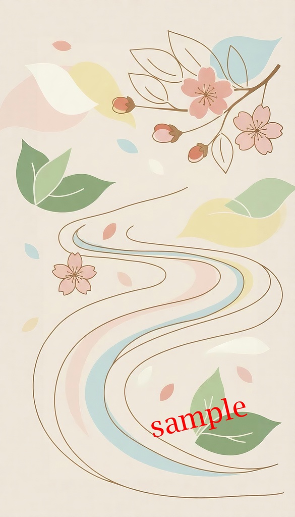 春の日のいざない