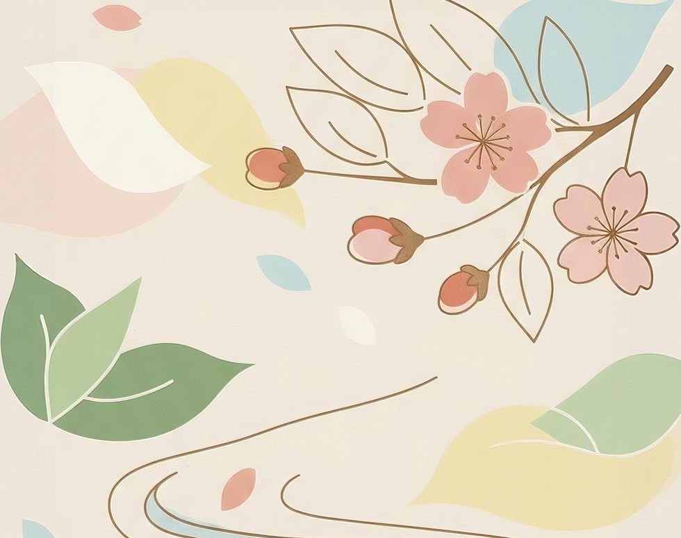 春の日のいざない