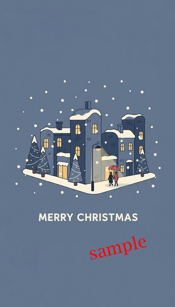 クリスマスの思い出