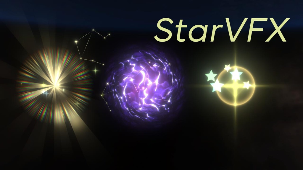 StarVFX　星系エフェクト　ParticleSystem
