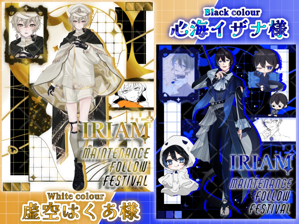 【紹介文必読】【📐幾何学xグリッター✨】なメンテ素材⋆✦