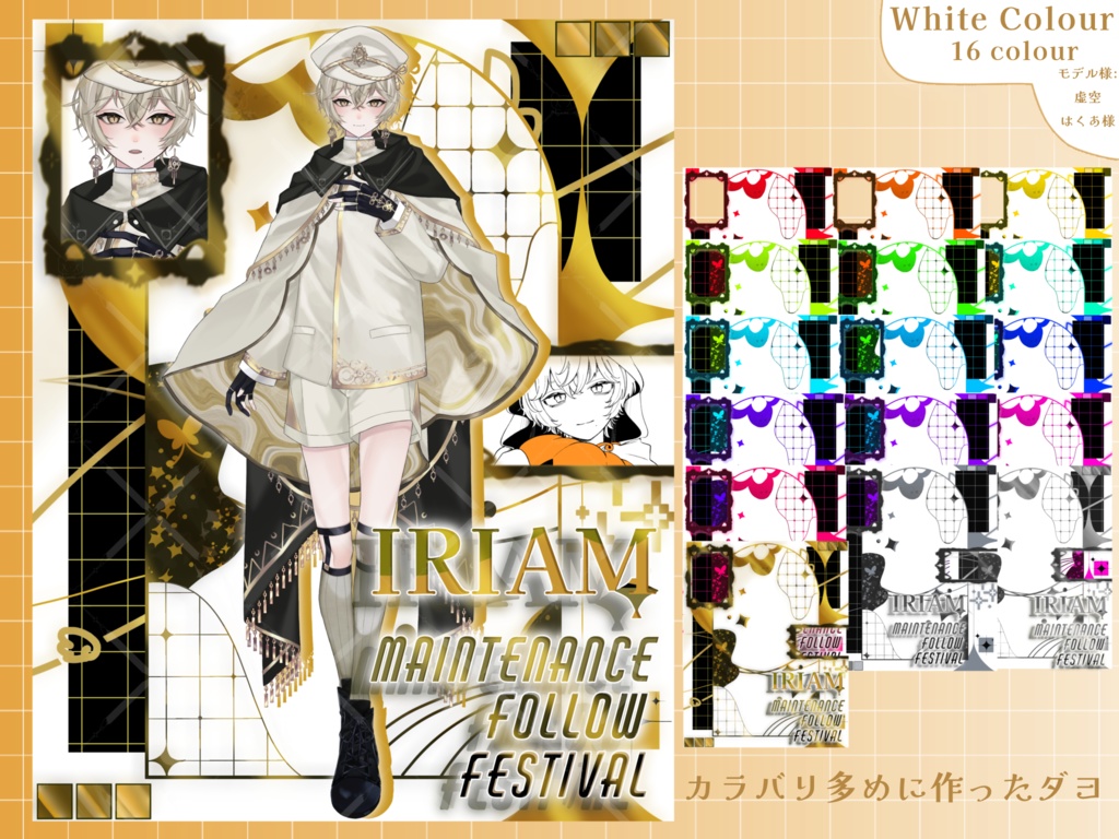 【紹介文必読】【📐幾何学xグリッター✨】なメンテ素材⋆✦