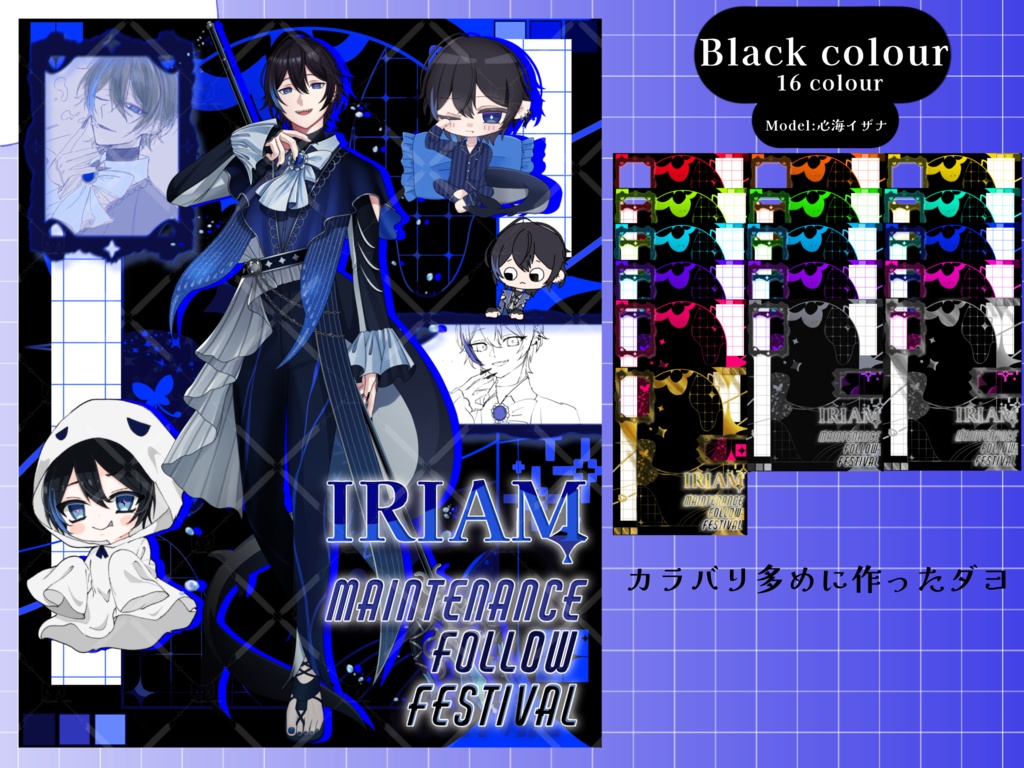 【紹介文必読】【📐幾何学xグリッター✨】なメンテ素材⋆✦