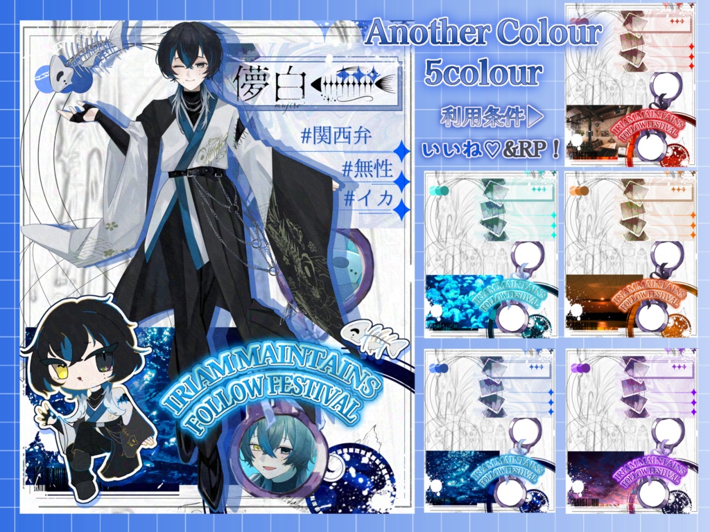 【紹介文必読】💉シックxY2K💿なメンテ素材