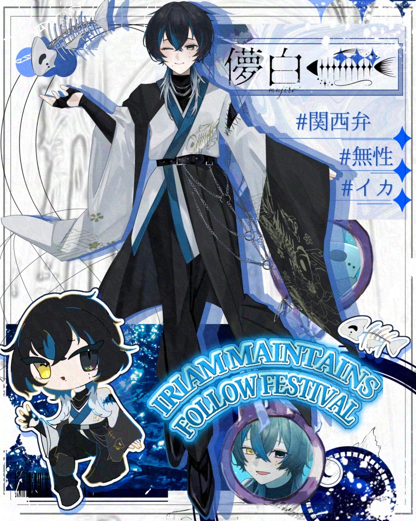 【紹介文必読】💉シックxY2K💿なメンテ素材