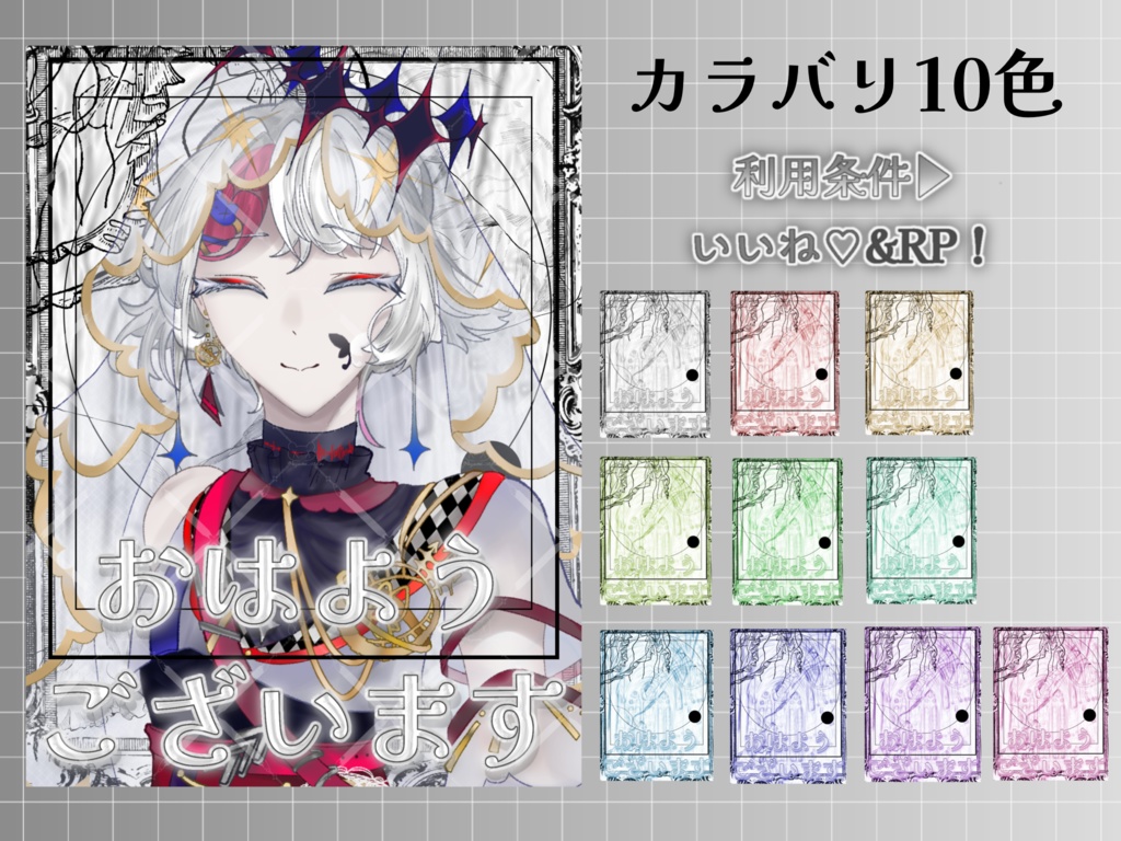 【紹介文必読】🫧儚いxコラージュ🗒️なおはV素材