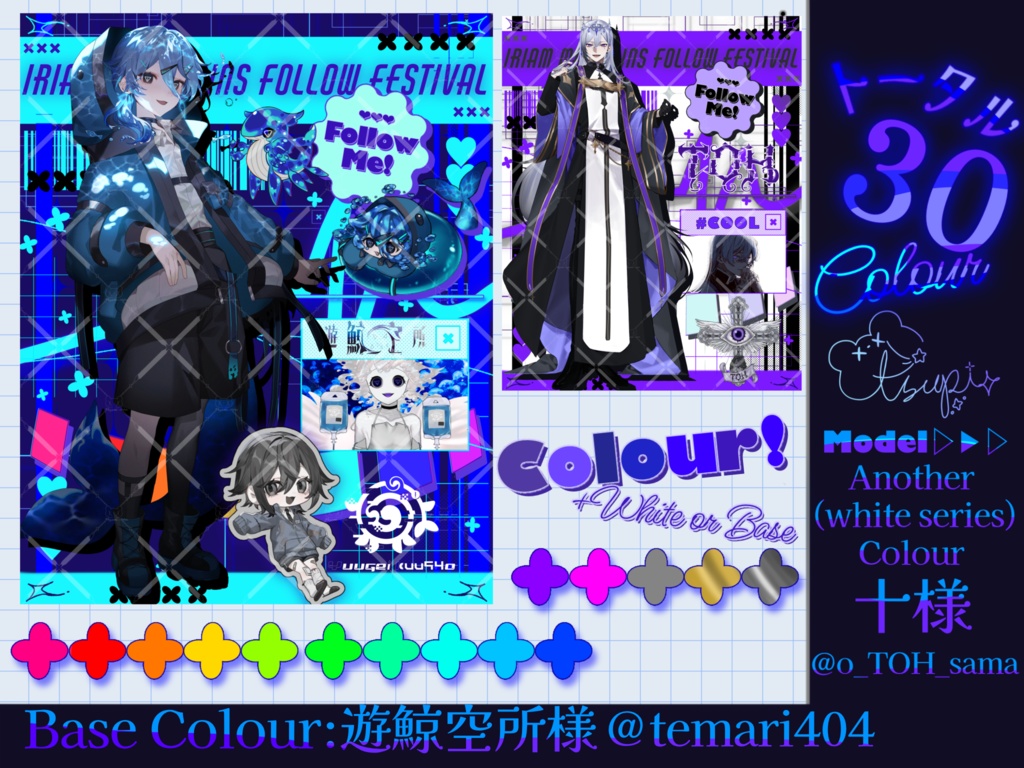 【紹介文必読】 🛜電脳xステッカー🩹なメンテ素材!